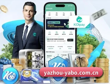 yazhou-yabo.com.cn APP